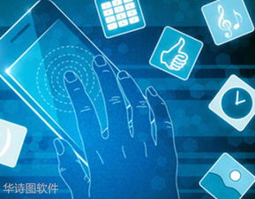 鄭州APP開(kāi)發(fā) 定制商城軟件與軟件開(kāi)發(fā)服務(wù)詳解