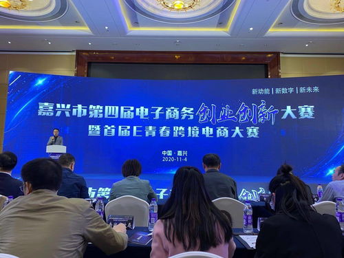 嘉興第四屆電商創新創業大賽落幕，orolay品質出海勇奪桂冠