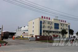 宜昌市電子商務信息咨詢公司概覽 借助職友集賦能您的就業決策