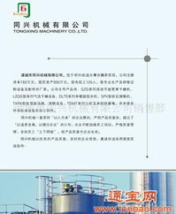 化工產品B2B供應信息 知名電子商務網站平臺與專業咨詢服務