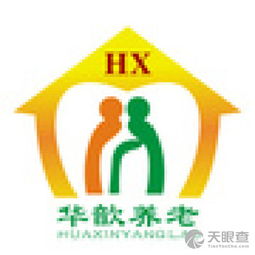 甘肅華歆居家服務有限責任公司 電子商務信息咨詢賦能居家服務新生態